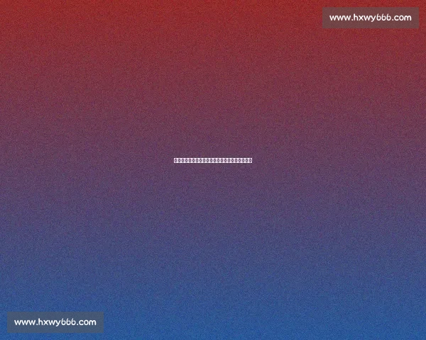 税务问题致短暂离别：蒂亚戈去年离巴萨返英居住