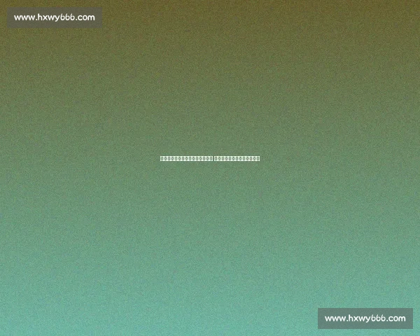 尤文图斯与皇家马德里的激烈对决 谁能笑到最后捧起胜利的奖杯